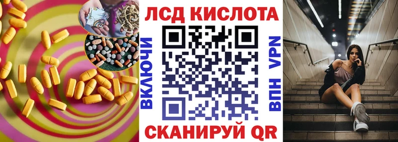 ЛСД экстази ecstasy Барнаул