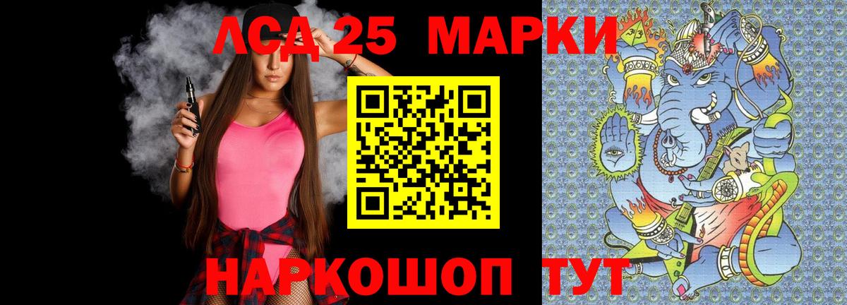 LSD-25 экстази ecstasy  Лсд 25 экстази  Барнаул  Вход с VPN  ЛСД экстази ecstasy 