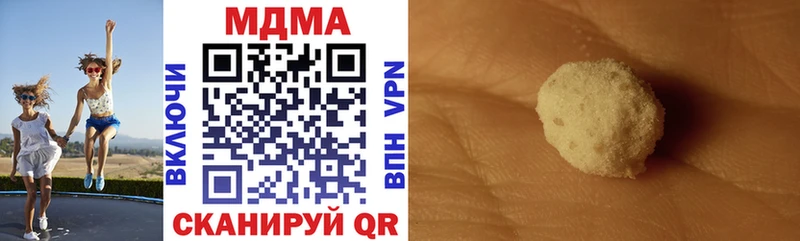 KRAKEN ссылка  Барнаул  МДМА VHQ  наркошоп 