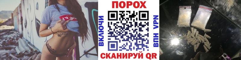 Метамфетамин Декстрометамфетамин 99.9%  Барнаул 