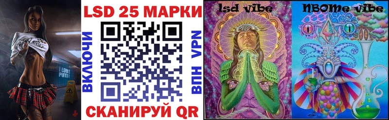 площадка наркотические препараты Барнаул Марки N-bome 1,8мг blacksprut рабочий сайт