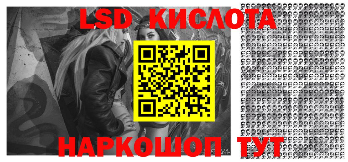 Марки 25I-NBOMe 1,5мг Барнаул
