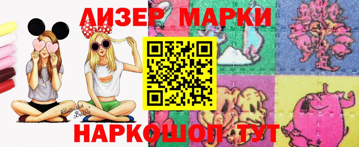 Марки N-bome 1,5мг  купить  сайты  Барнаул  Марки N-bome 1,5мг  Вход с VPN 
